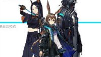 脱离非洲的正确姿势《明日方舟》招募攻略