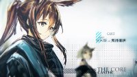 《明日方舟》声优影像资料罗德岛