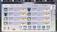 《完美世界手游》每日任务速刷指南