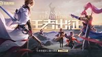 王者荣耀2.0资料片荣获全球音乐金奖
