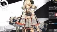 《明日方舟》干员位置错误处理方法