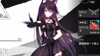 低星一样能打《明日方舟》前期低星战神推荐