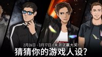 测试赢大奖 微星RTX 20显卡获奖名单公布