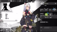 《明日方舟》先锋特点详解