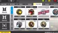《明日方舟》龙门币速刷攻略