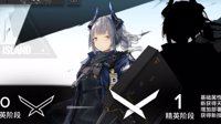 《明日方舟》精英化攻略汇总