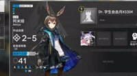 《明日方舟》2-4打法攻略