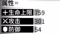 《明日方舟》新手向干员属性讲解