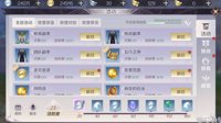 《完美世界手游》每日任务完成顺序推荐