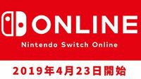 Switch港服会员费用：个人130元/年 家庭250元/年