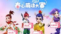 测测你最像《梦幻西游》电脑版里哪个角色