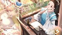 大荒雨纷纷 踏青祭古人！《天下3》清明节气到！