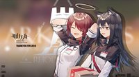 《明日方舟》强度榜介绍