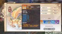 《完美世界手游》寻龙奖励大全