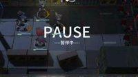 《明日方舟》CE-4打法攻略