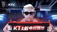 肯德基X英雄联盟S8斩获亚太媒体广告节金银大奖