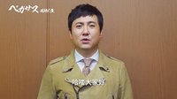 《飞驰人生》日版预告沈腾秀日语 定档5月3日上映