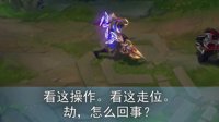 《LOL》弑神者劫皮肤特殊语音 Ryu惨遭官方“鞭尸”