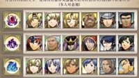 《梦幻模拟战手游》霸者线加成英雄列表