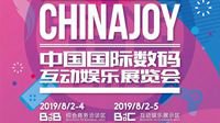 微赛游戏式确认参展2019 ChinaJoyBTOB