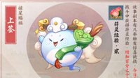 《云梦四时歌》玄可救非攻略 让你秒变天选之子