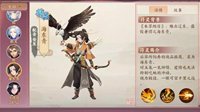 《云梦四时歌》历代狗粮队长大PK 你最pick哪只