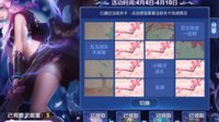 《王者荣耀》鹿灵少女第二关攻略