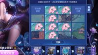《王者荣耀》鹿灵少女第三关攻略