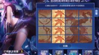 《王者荣耀》鹿灵少女第四关攻略