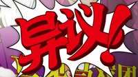 《逆转裁判123：成步堂精选集》8月追加中文 Steam特别好评