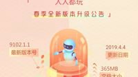 春风唤醒繁华梦 浪漫春日一同相约体验全新玩法