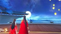《天下3》“河图星枢”玩法限时开启！