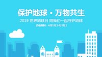 微软商城开启“地球日”特惠：X1主机、Surface降价