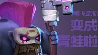 《自走棋手游》新手攻略 新手注意事项