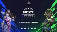 守望先锋NeXT春季赛明日开启 中韩强队角逐冠军