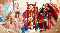 离阁绝音 《阴阳师》全新SSR式神不知火登场！