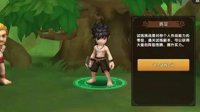 《石器时代M》试炼副本攻略