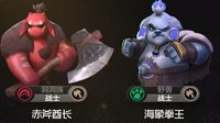 《自走棋手游》新手流派推荐