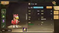 《石器时代M》主角系统功能信息展示