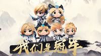 iG冠军手办预定开启 听听他们的故事
