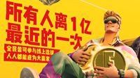游戏圈都在疯传的一亿美金支票到底是什么？