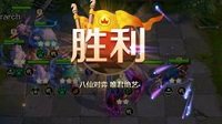 《自走棋手游》常用阵容推荐
