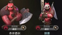 《自走棋手游》兽人战阵容推荐
