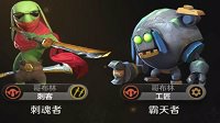 《自走棋手游》哥布林法师阵容推荐