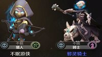 《自走棋手游》亡灵猎阵容推荐