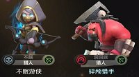 《自走棋手游》亡灵术士阵容推荐
