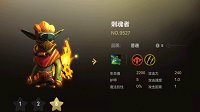 《自走棋手游》棋子跳格机制