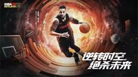 NBA2KOL2个性徽章1.0时代来袭