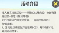 《一起来捉妖》息忘川位置
