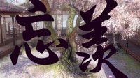 《逆水寒》大宋映画魔道祖师3D电影票之忘羡